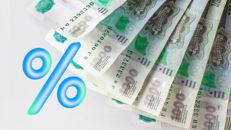 Объяснено, какие депозиты не стоит закрывать даже ради более доходных