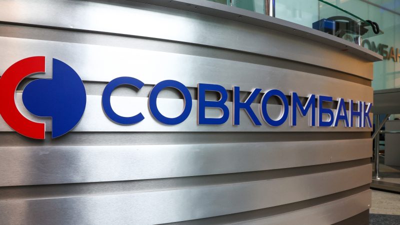 Совкомбанк повышает ставки по вкладам до 24% годовых