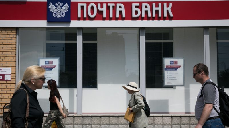 Почта Банк повышает доходность по вкладам