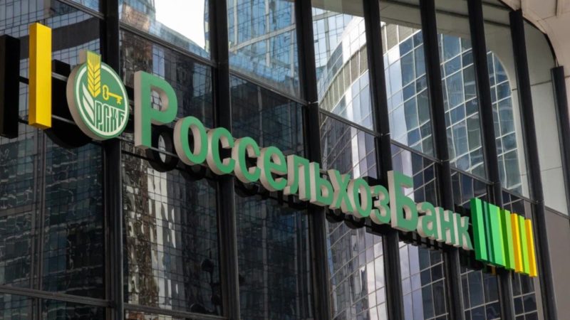 Россельхозбанк сообщил о переходе на универсальный QR-код