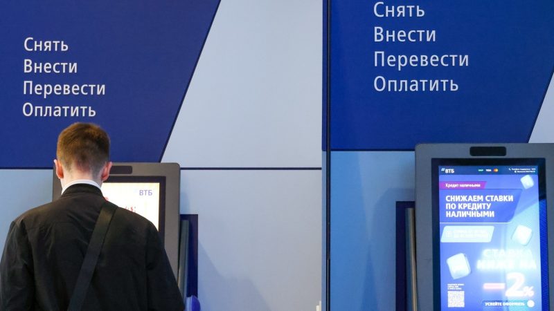ВТБ предложил помочь ЦБ победить инфляцию