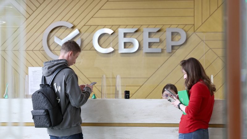 Сбер выяснил, о какой корпоративной пенсии мечтают россияне