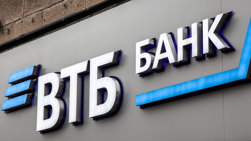 «Это адекватно». В ВТБ оценили решение ЦБ повысить ставку до 21%