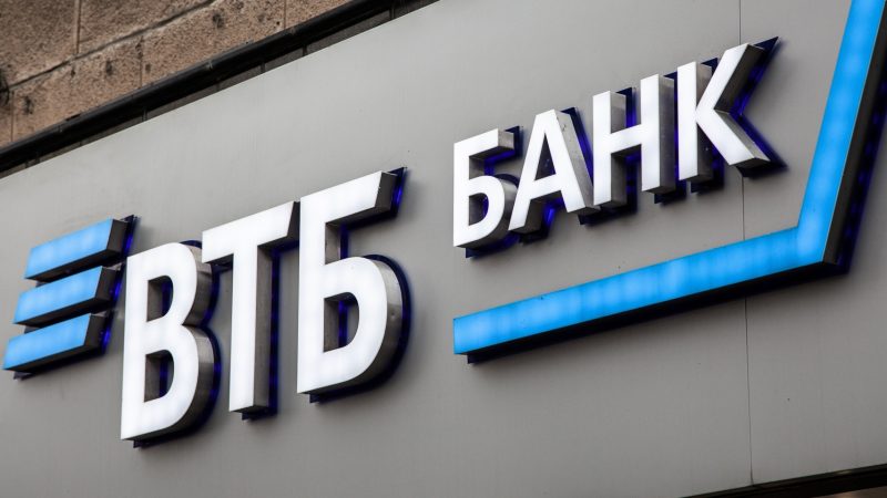 В ВТБ сообщили, когда выкупят долю Почты России в Почта Банке