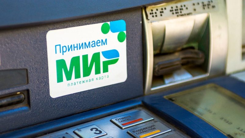 Карты «Мир» заработали еще в одной стране