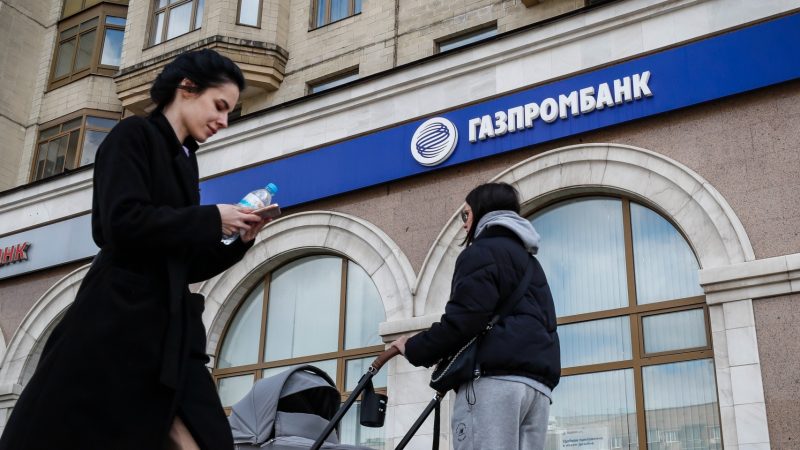ФАС завела дело против Газпромбанка из-за рекламы вклада