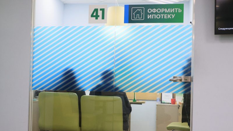 Банки ввели новую комиссию для ипотеки: кому придется заплатить