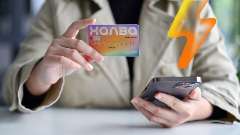 Хоум Банк передает карты своих клиентов на обслуживание в Совкомбанк