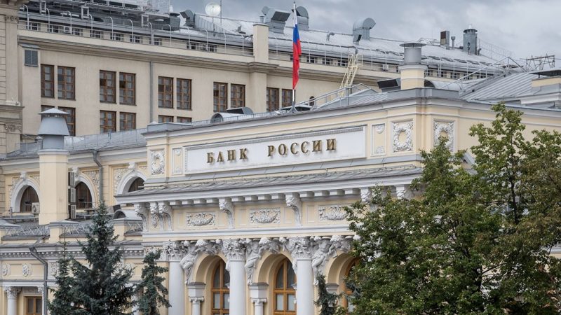 Эксперт назвала новую планку для ключевой ставки