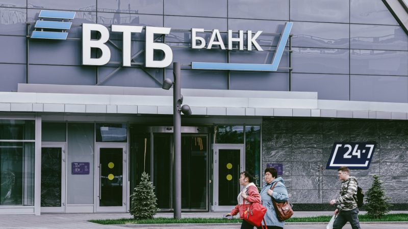 ВТБ предупредил об опасных звонках «из банка»