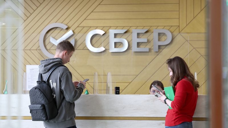 Сбер узнал, сколько россияне отложили на пенсию с работодателями