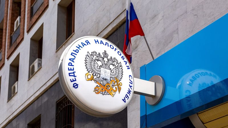 ФНС разъяснила, как рассчитывается налог на вклады