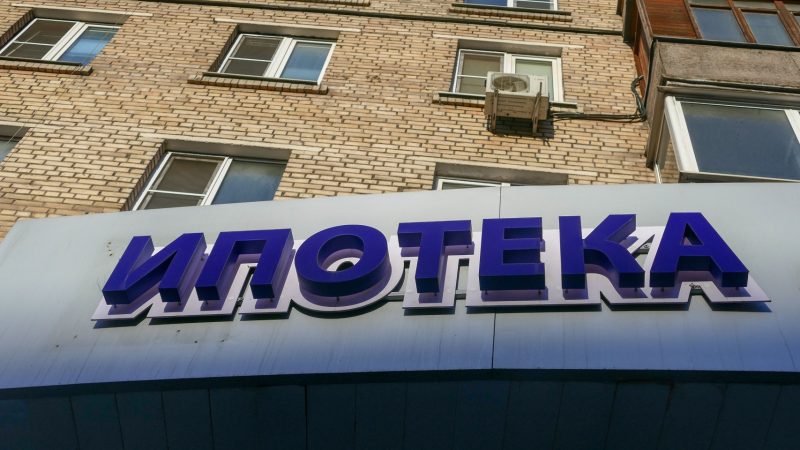 Россияне нашли неочевидный способ купить жилье в условиях дорогой ипотеки