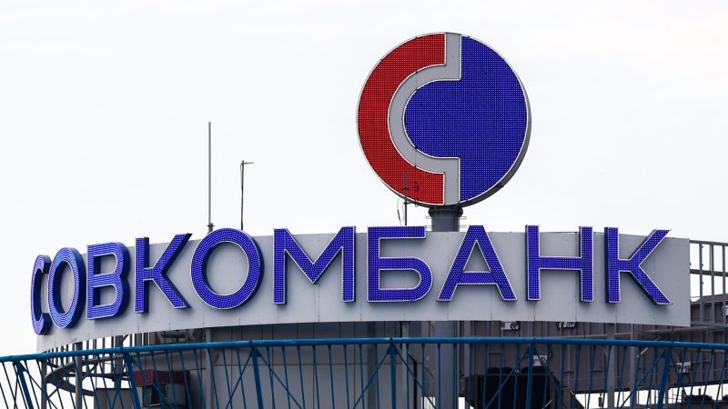 В Совкомбанке предсказали, как еще ЦБ повысит ключевую ставку